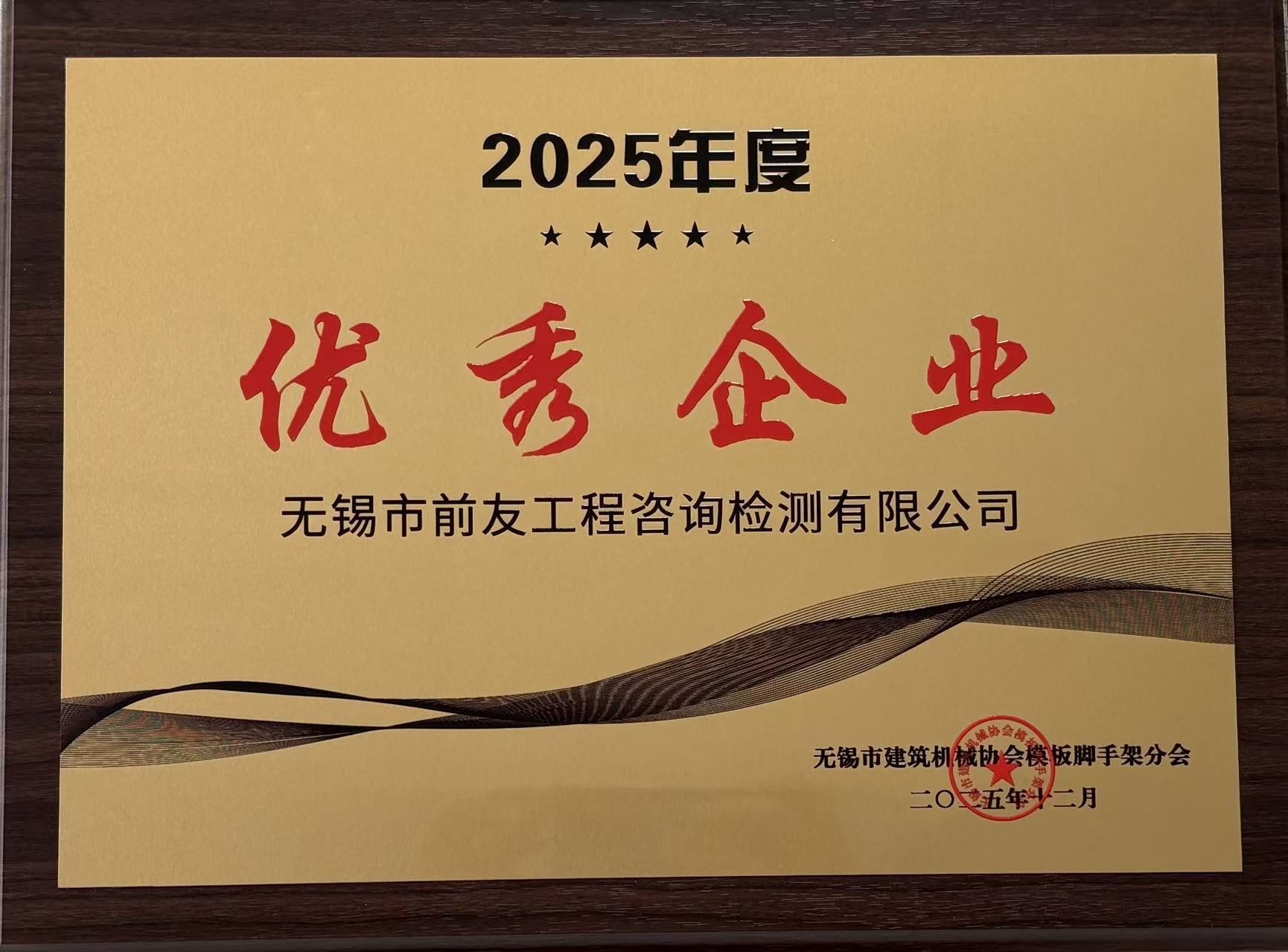 2025港澳资料大全
