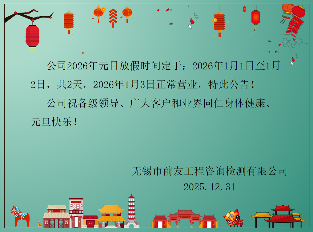 2025港澳资料大全