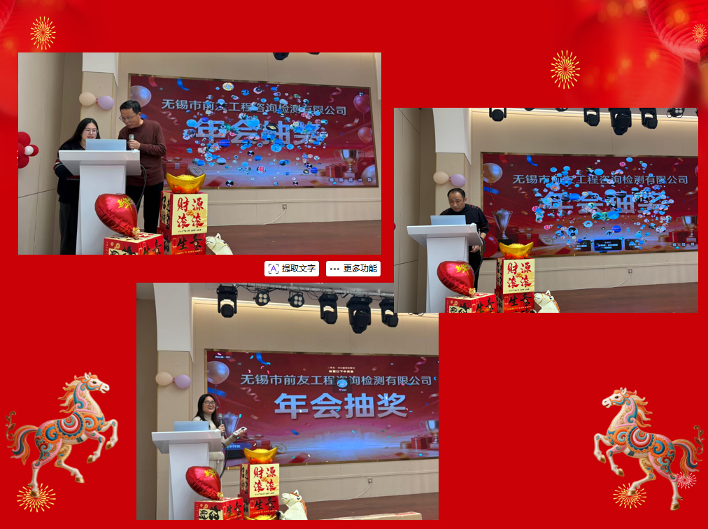 2025港澳资料大全