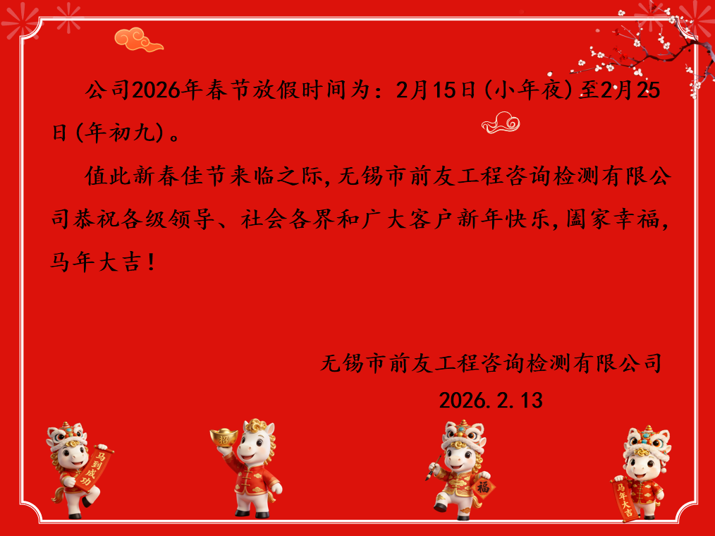 2025港澳资料大全