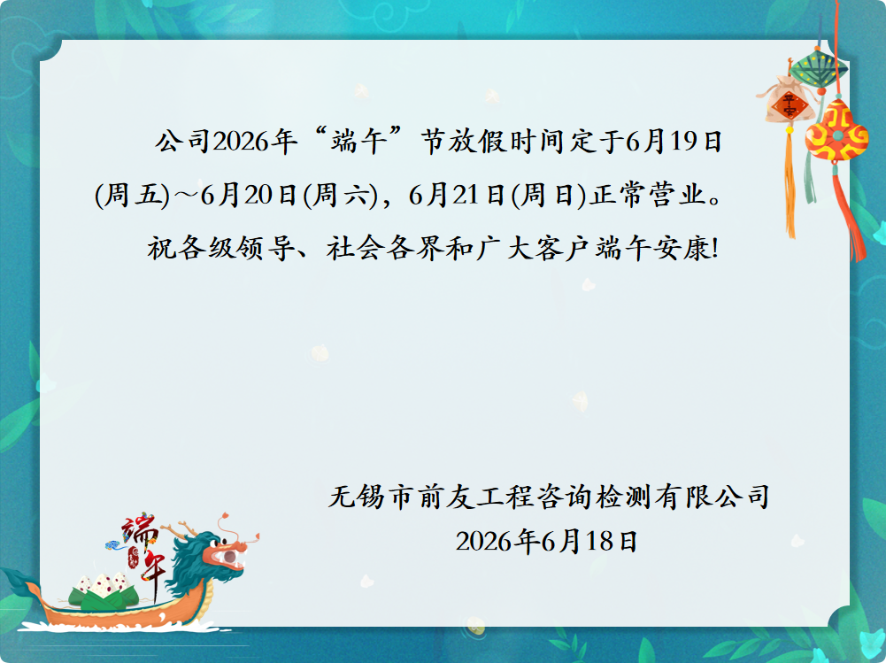 2025港澳资料大全